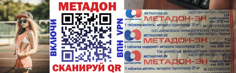 Метадон белоснежный  магазин  наркотиков  Кулебаки 