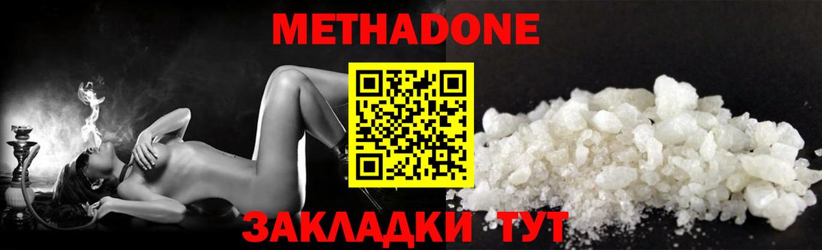 blacksprut как войти  Вход с VPN  Кулебаки  МЕТАДОН methadone 