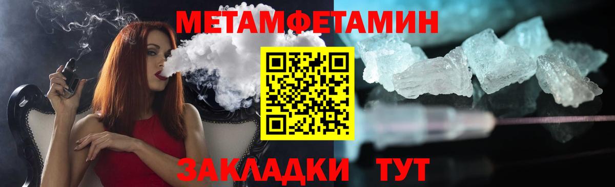 МЕТАМФЕТАМИН Декстрометамфетамин 99.9%  Вход с VPN  Кулебаки  МЕТАМФЕТАМИН Декстрометамфетамин 99.9% 