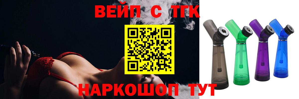 Дистиллят ТГК концентрат Кулебаки