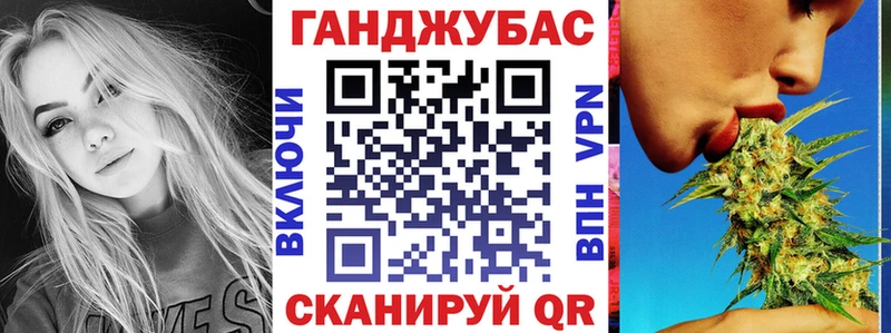 МАРИХУАНА конопля  Кулебаки 