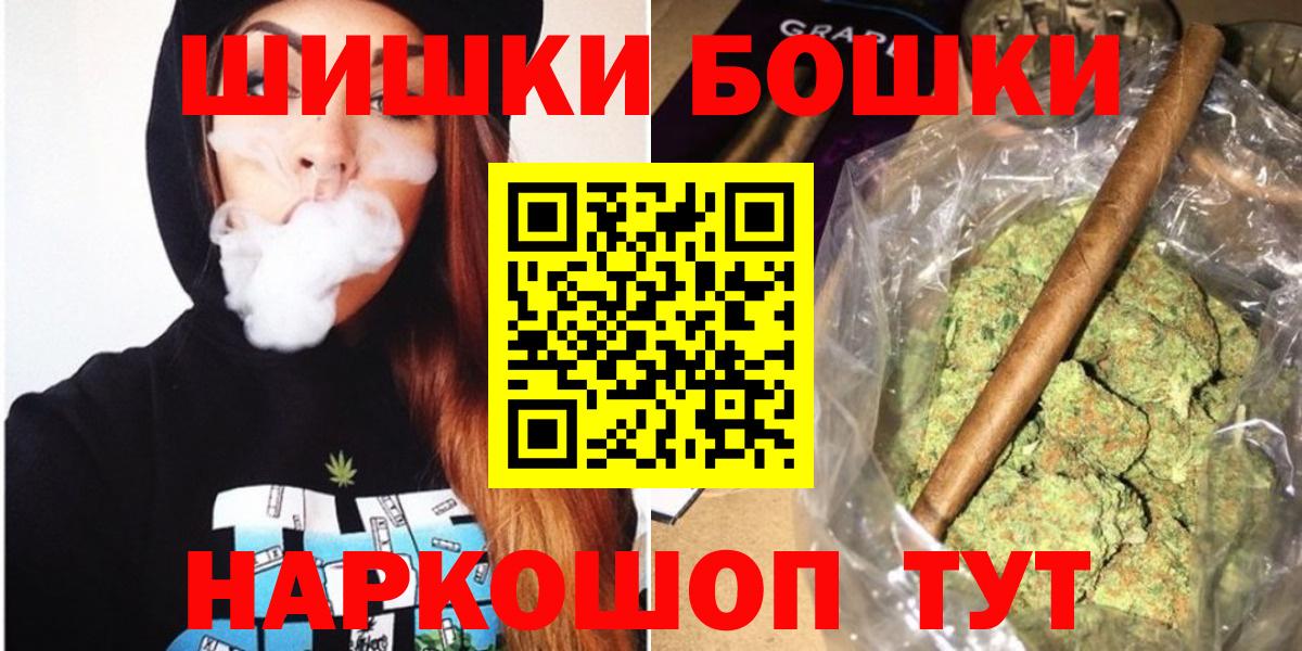 Кулебаки  Конопля план  Вход с VPN  Бошки марихуана OG Kush 
